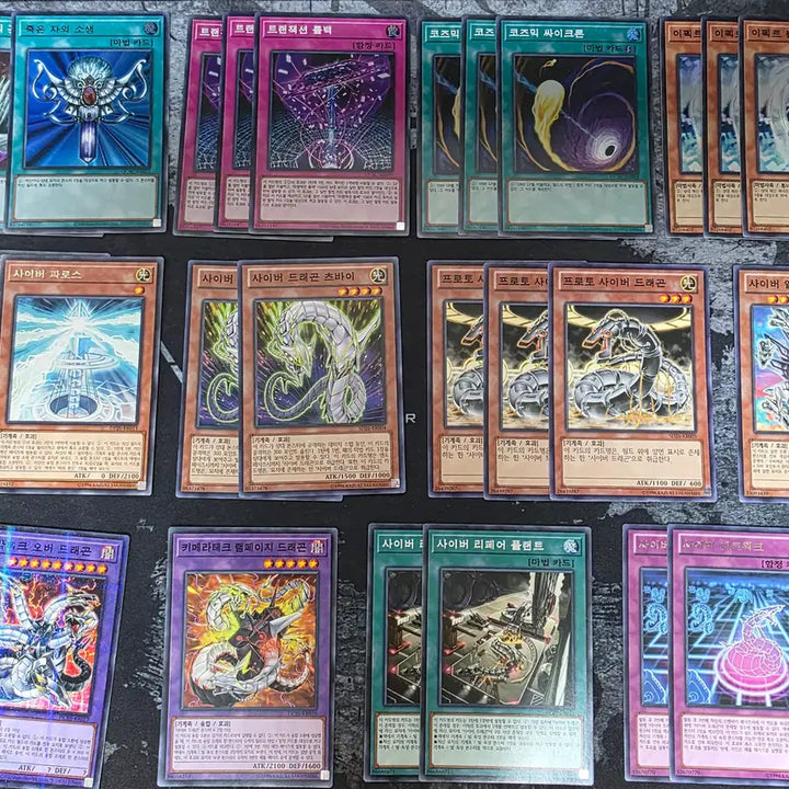 [BUNJANG] Yu-Gi-Oh! Cyber Dragon Deck Source Set / [유희왕] 사드덱 소스
