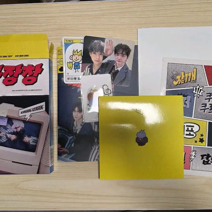 [BUNJANG] LUCY Wasangchang Album Full Set / 루시 (LUCY) 와장창 앨범 풀세트