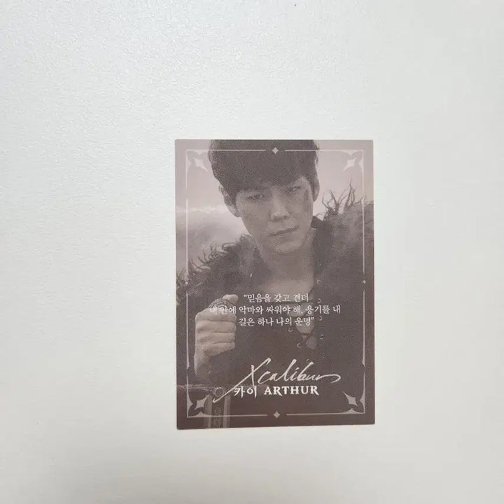 [BUNJANG] Excalibur Kai Photocard / 뮤지컬 엑스칼리버 포토카드