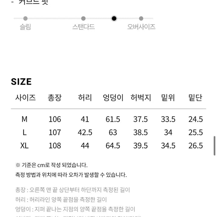[BUNJANG] LeHar Curved Denim Pants - Washed Blue / (할인가능) [정가 4.2] 르아르 커브드팬츠 워시드블루