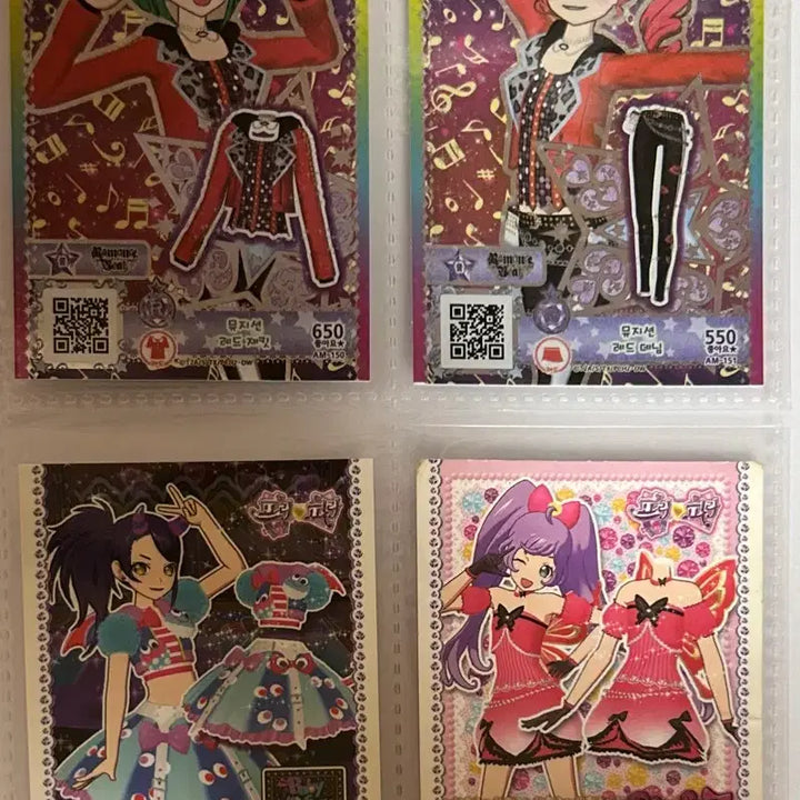 [BUNJANG] PriPara Passionate Symphonia Ticket Bundle Set / 프리채널 프리파라 티켓 정열의 심포니아