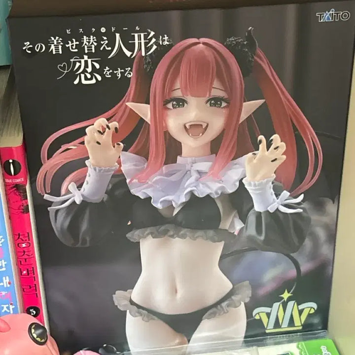 [BUNJANG] Bisque Doll Marin Kitagawa Figure / 비스크돌 마린 리즈 피규어 새상품