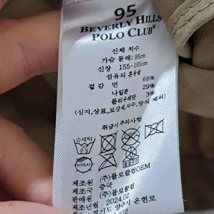 [BUNJANG] Burberry Hills Polo Club Women&