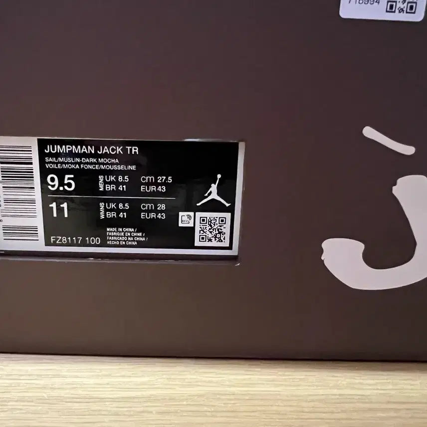 [BUNJANG] Jordan Travis Scott Jumpman Jack Sneakers / (새 상품 275) 조던 x 트래비스 스캇 점프맨 잭