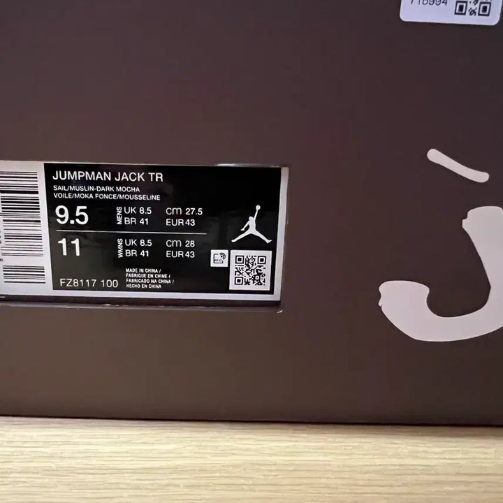 [BUNJANG] Jordan Travis Scott Jumpman Jack Sneakers / (새 상품 275) 조던 x 트래비스 스캇 점프맨 잭