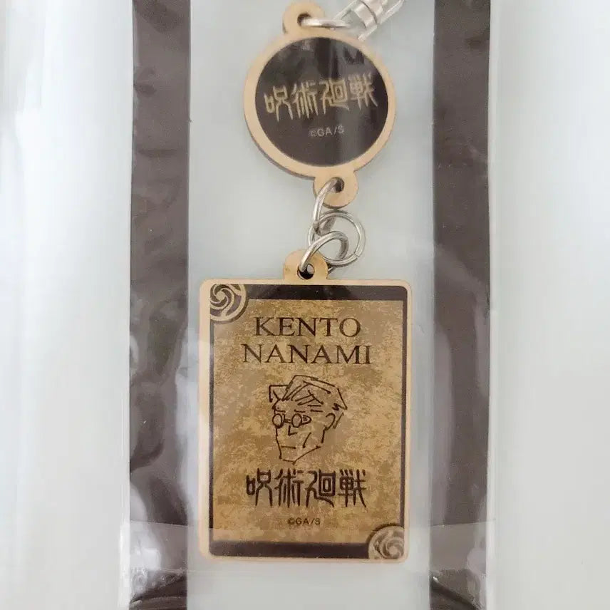[BUNJANG] Jujutsu Kaisen Kento Nanami Acrylic & Wooden Keyring Bundle Set / 주술회전 나나미 켄토 아크릴,나무 키링2개(일괄)