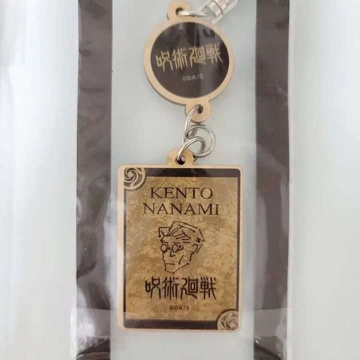 [BUNJANG] Jujutsu Kaisen Kento Nanami Acrylic & Wooden Keyring Bundle Set / 주술회전 나나미 켄토 아크릴,나무 키링2개(일괄)