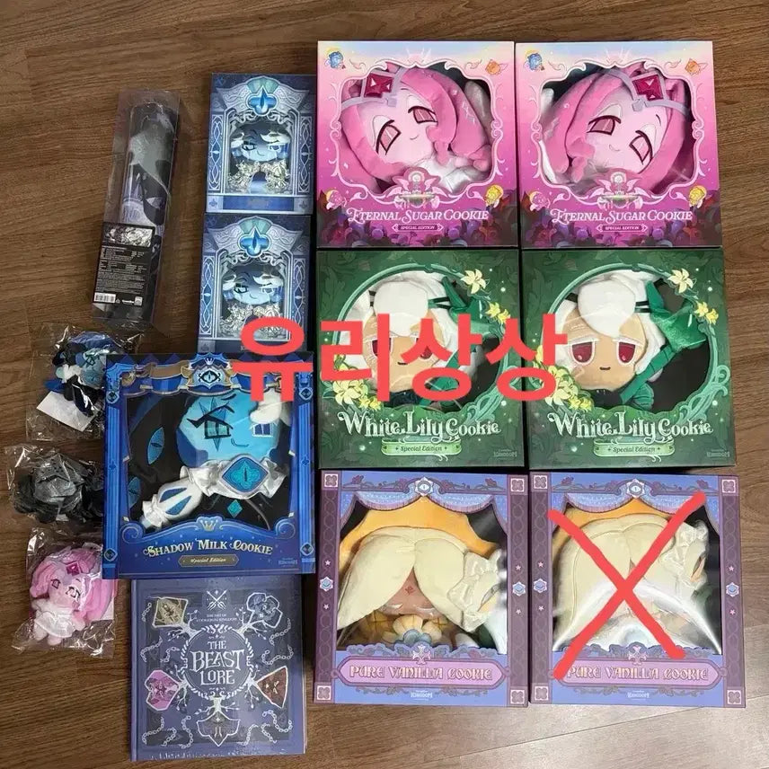 [BUNJANG] Cookie Run Kingdom Assorted Items / 쿠키런킹덤 팔아요