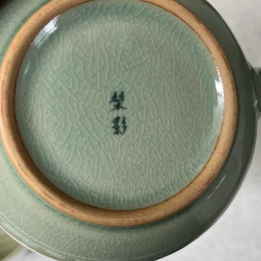 [BUNJANG] Celadon Porcelain Inlaid Peony Pattern Tea Set / 청자 상감 모란문 다기 세트