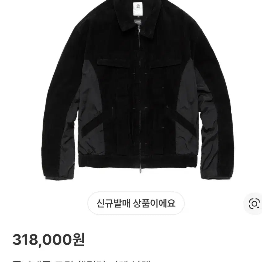 [BUNJANG] Polytelu Docking Harrington Jacket Black 4 / 폴리테루 도킹 해링턴 자켓 블랙 4