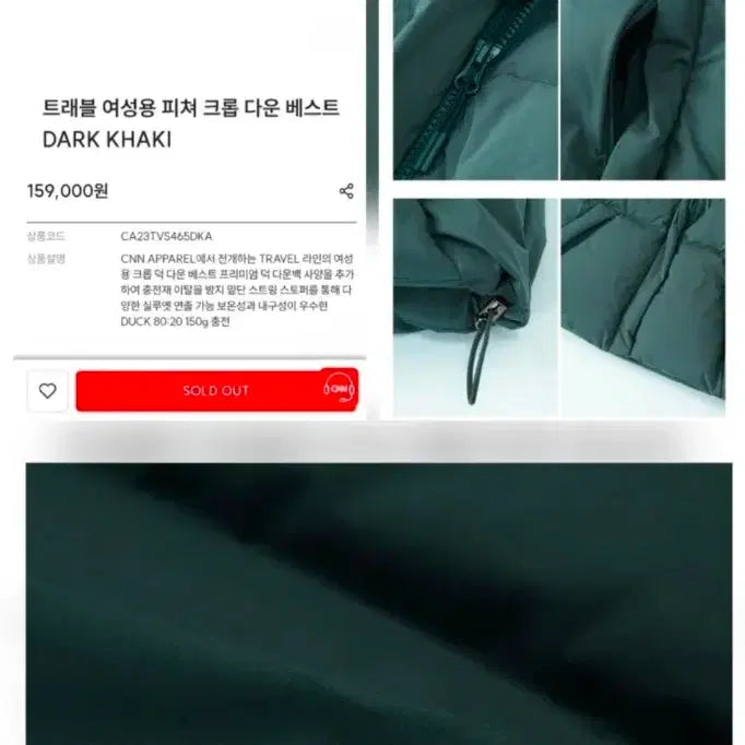 [BUNJANG] CNN Apparel Down Vest / 정가159000원 다운조끼 CNN 어패럴 85