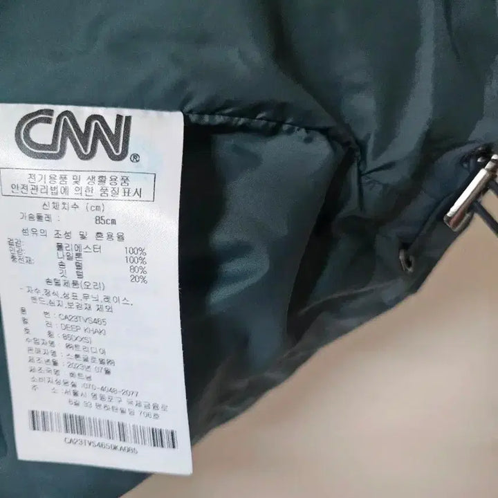 [BUNJANG] CNN Apparel Down Vest / 정가159000원 다운조끼 CNN 어패럴 85