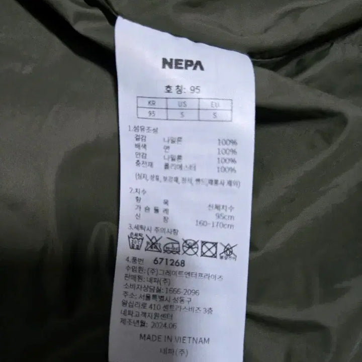 [BUNJANG] Nepa Lightweight Quilted Padding Jacket (Deep Khaki) / 여성95 24년식 네파 경량 퀼팅패딩 자켓(딥카키)