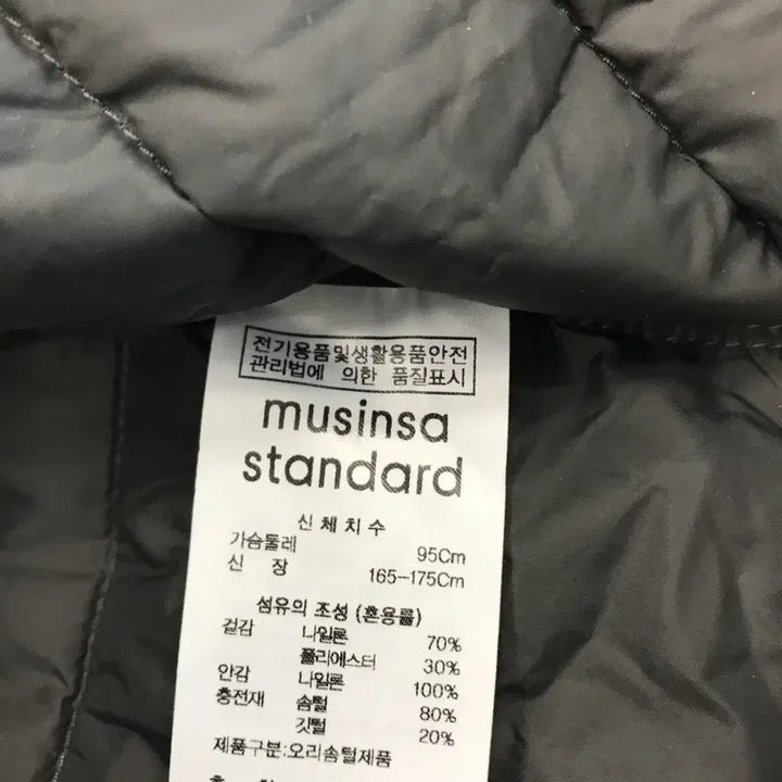 [BUNJANG] Musinsa Standard V-Neck Lightweight Down Jacket [M] / 무신사스탠다드 브이넥 경량패딩 [M]