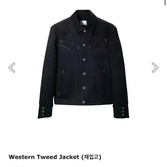 [BUNJANG] Only I Exist Tweed Rider Jacket - Size 100 / 정품 Only I Exist 트위드  라이더  자켓 100  택배비포함가