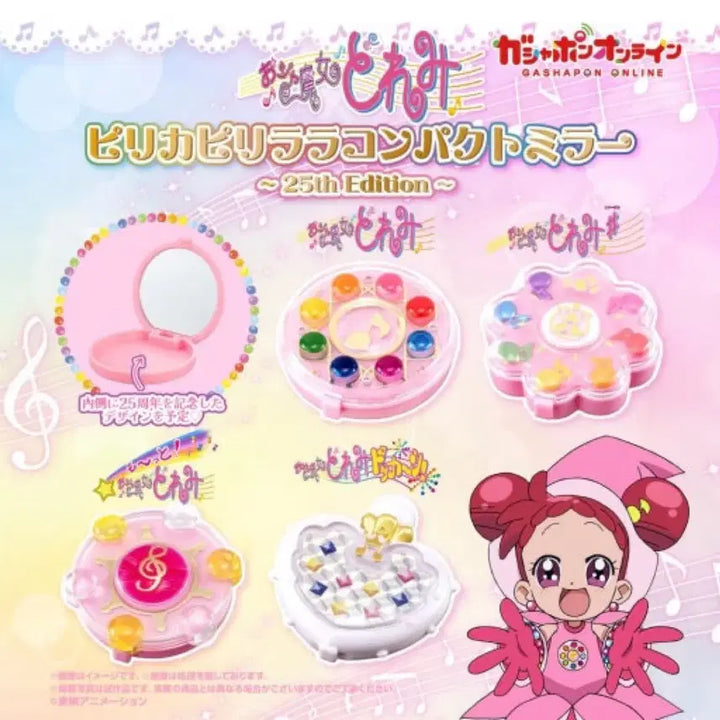 [BUNJANG] Ojamajo Doremi 25th Anniversary Mirror Gacha / 레미레미 도레미 25주년 거울 가챠 단순 개봉