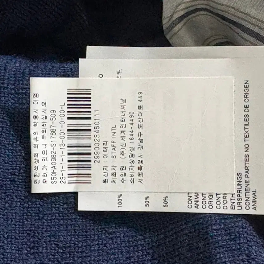 [SOLD OUT] [L] 메종 마르지엘라 디스트레스드 가디건