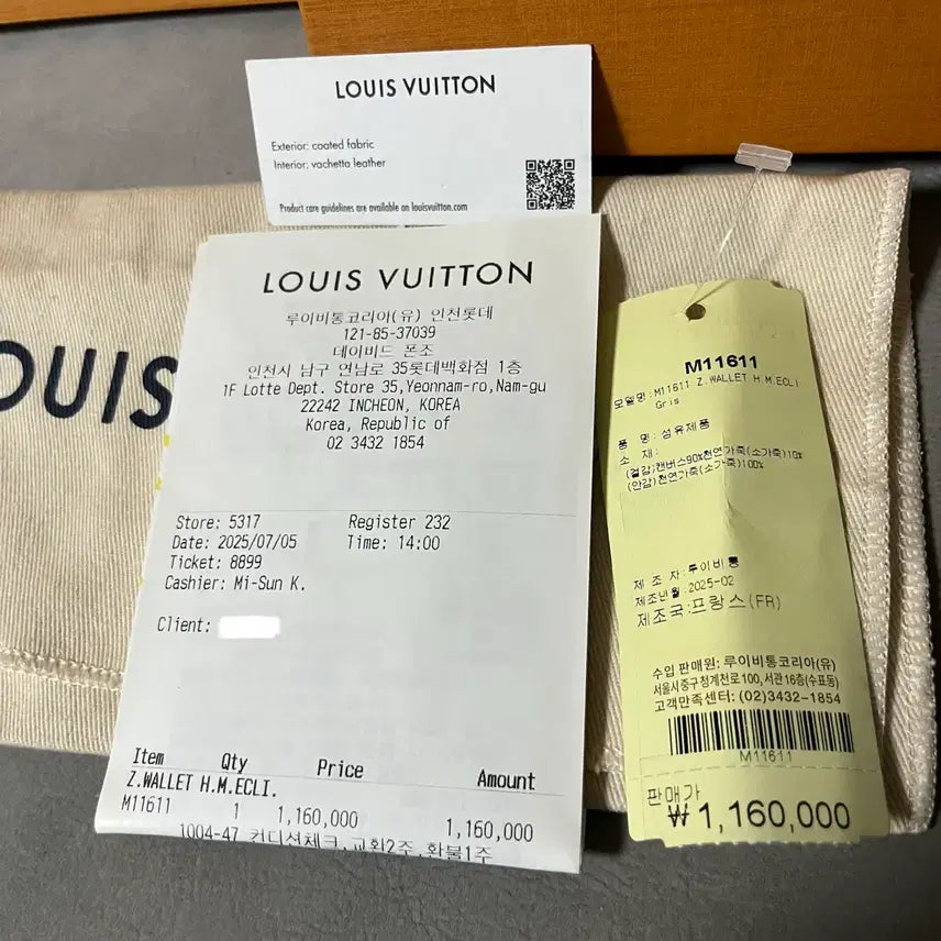 [BUNJANG] Louis Vuitton Eclipse Zippy Wallet / [새상품급,풀구성] 루이비통 이클립스 지퍼 장지갑