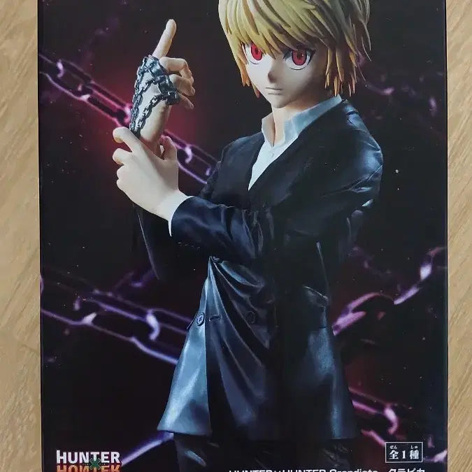 [BUNJANG] Hunter x Hunter Grandista Kurapika Figure (Sealed) / 일본내수용/미개봉ㅣ헌터X헌터 그란디스타 크라피카 피규어