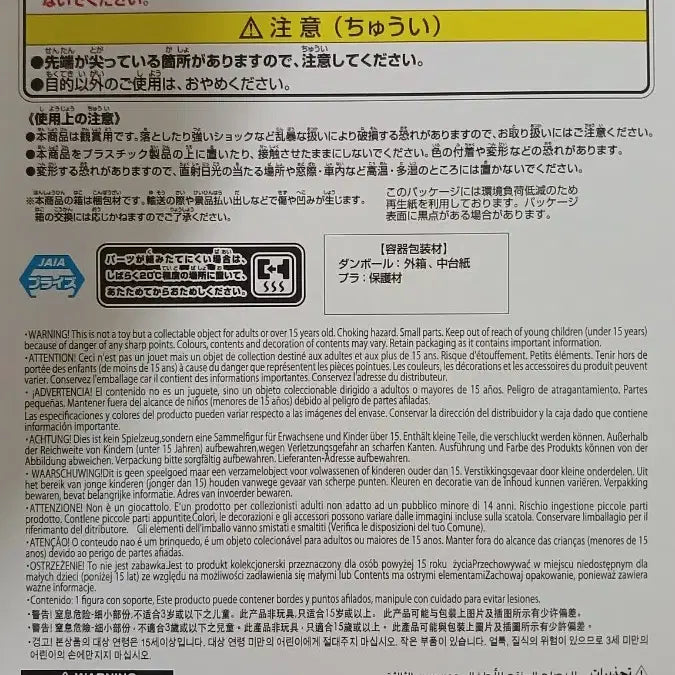 [BUNJANG] Hunter x Hunter Grandista Kurapika Figure (Sealed) / 일본내수용/미개봉ㅣ헌터X헌터 그란디스타 크라피카 피규어
