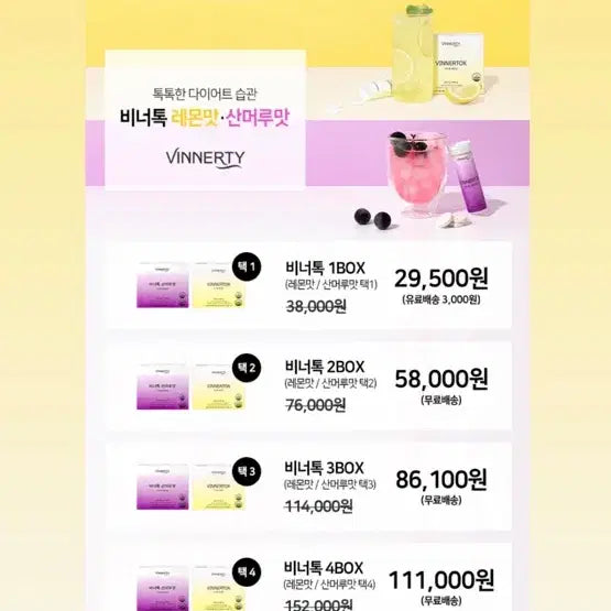 [BUNJANG] Venus Talk Item / 비너톡 구해영 가격 제시해주세옹