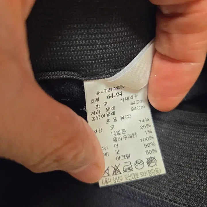 [BUNJANG] System Women's Wide Pants / 시스템  네이비컬러  여성용 와이드 팬츠