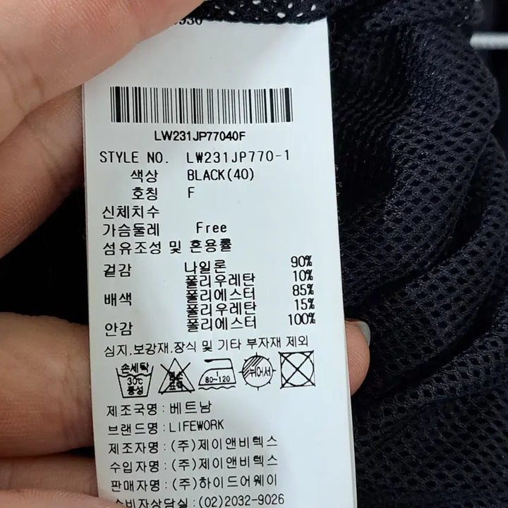 [BUNJANG] LifeWork Women's Oversized Windbreaker Jacket / 라이프워크 여성 오버핏 바람막이 free (c차59)