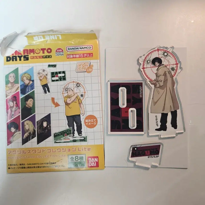 [BUNJANG] Sakadeli Nagumo Yoichi Acrylic Stand / 사카데이 나구모 요이치 아크릴 스탠드