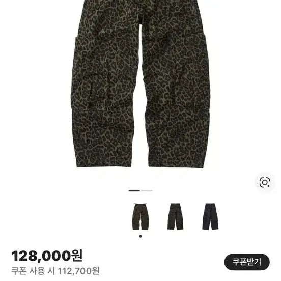 [BUNJANG] Character Leopard Cargo Pants Size 1 / 카락터 레오파드 카고 팬츠 1사이즈