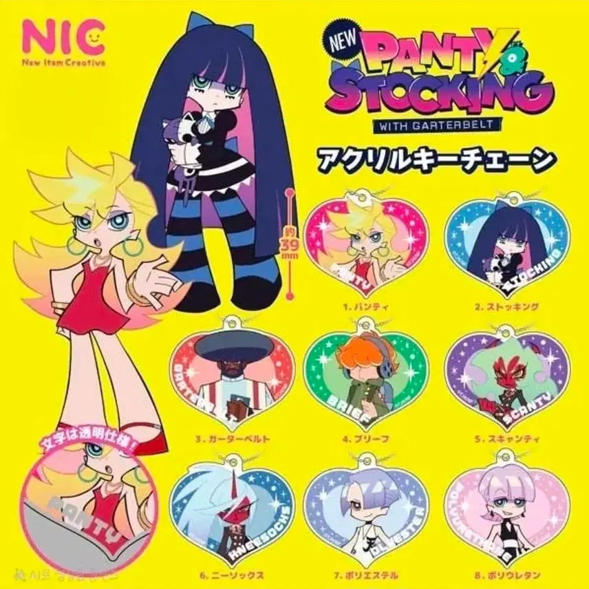 [BUNJANG] Panty & Stocking Acrylic Keychain / 팬티&스타킹 아크릴 키체인