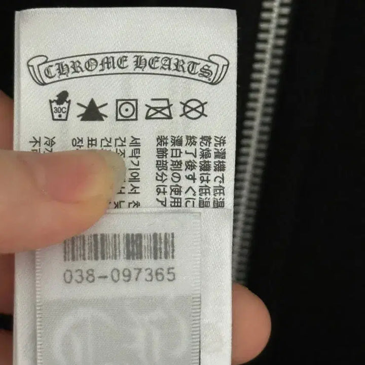 [SOLD OUT] [풀구성] 크롬하츠 카모 헤비웨이트 후드집업 L