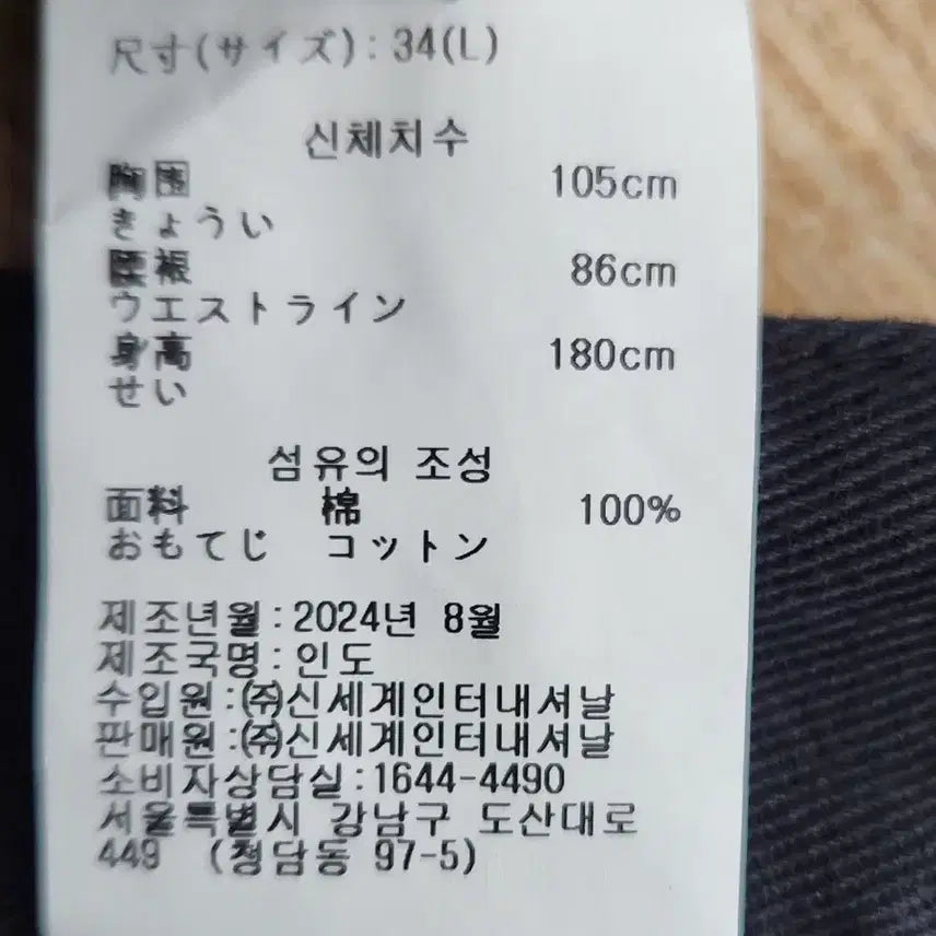 [SOLD OUT] [할리데이비슨] 34인치 남 카고바지