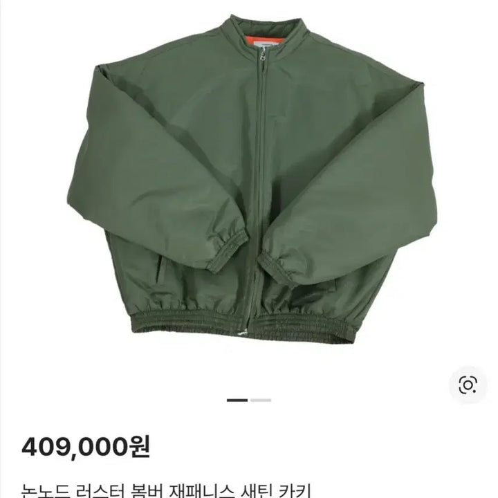 [BUNJANG] NONNOD Luster Bomber Satin Jacket / (os)논노드 러스터 봄버 새틴 카키
