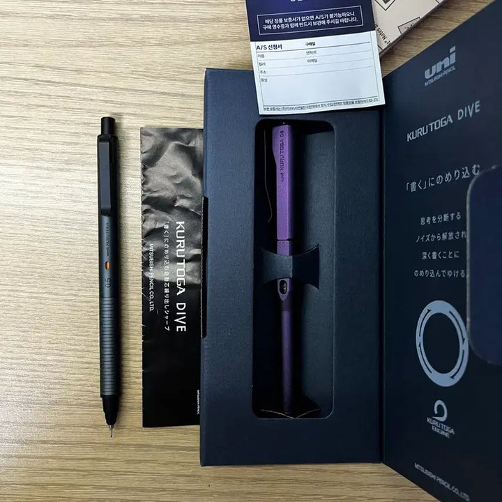 [BUNJANG] Kurutoga Dive Metal Bundle Set Mechanical Pencils / 쿠루토가 다이브 새제품,메탈 일괄
