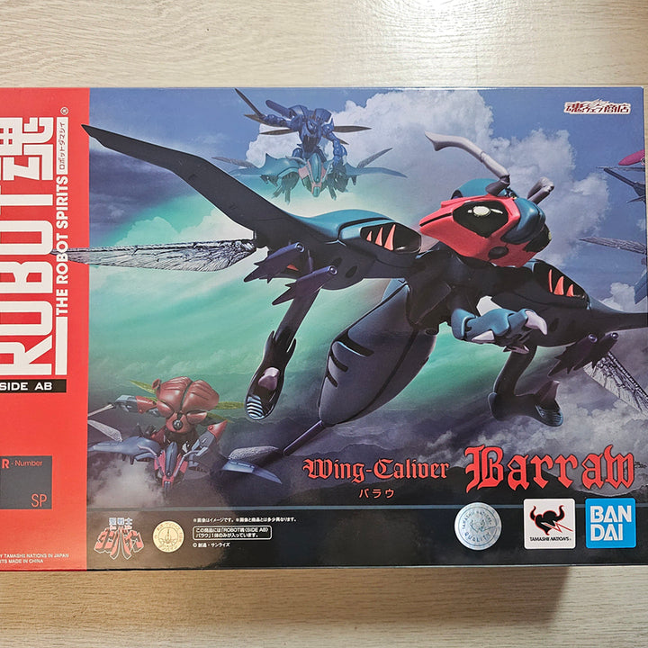 [BUNJANG] Robot Spirits Barau Figure / 로봇혼 바라우