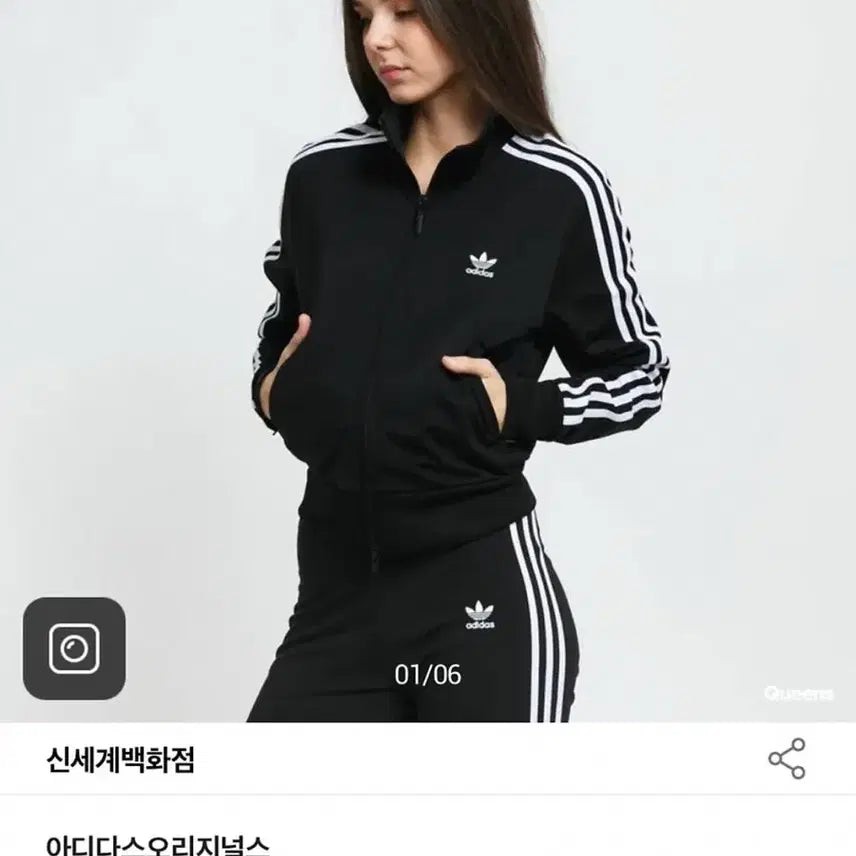 [BUNJANG] Adidas Firebird Track Top Jersey / 아디다스 파이어버드 트랙탑 져지 m (5회미만 착용)