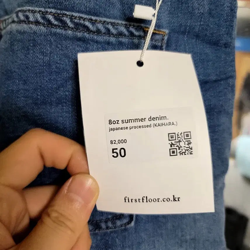 [BUNJANG] First Floor 8oz Summer Denim Pants / 새상품 퍼스트플로어 8온즈 서머데님 50사이즈