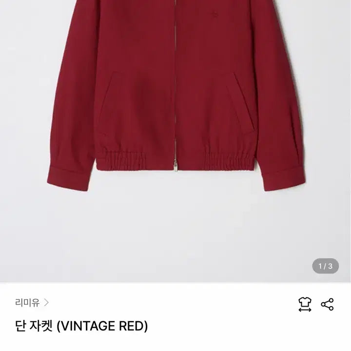 [BUNJANG] W Concept Limi Union Red Cotton Jacket / W컨셉 리미유 단자켓 (새상품) 택포