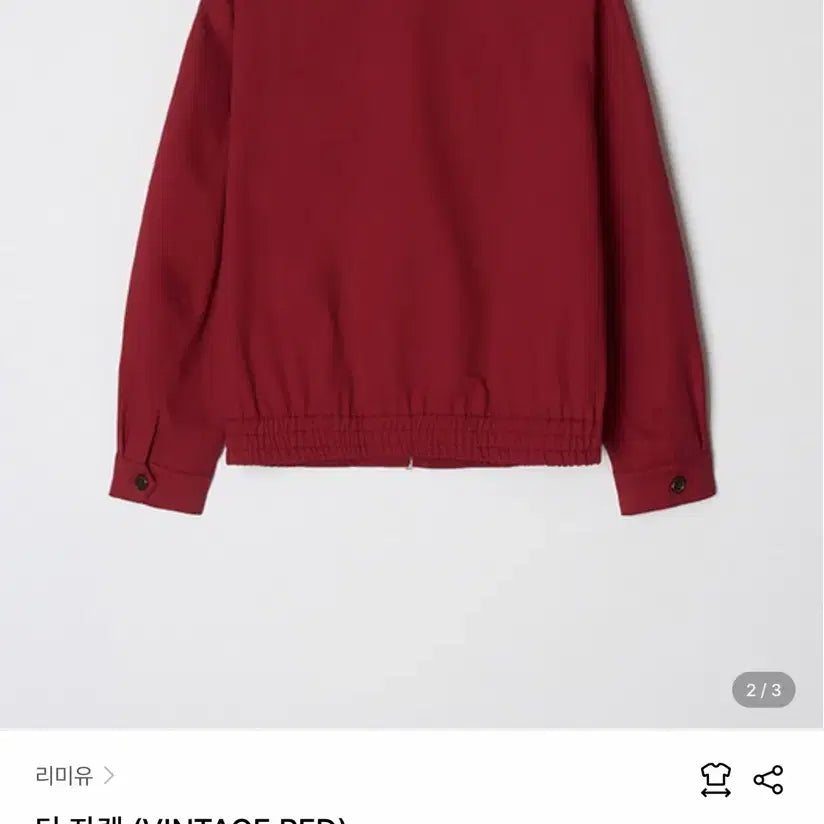 [BUNJANG] W Concept Limi Union Red Cotton Jacket / W컨셉 리미유 단자켓 (새상품) 택포