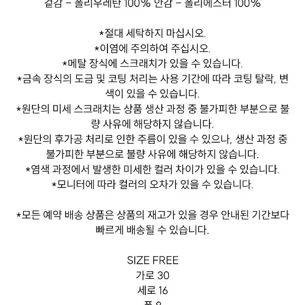[BUNJANG] Matinkim Pink Shirring Ribbon Bag / [새상품] 마뗑킴 연핑크 셔링리본백
