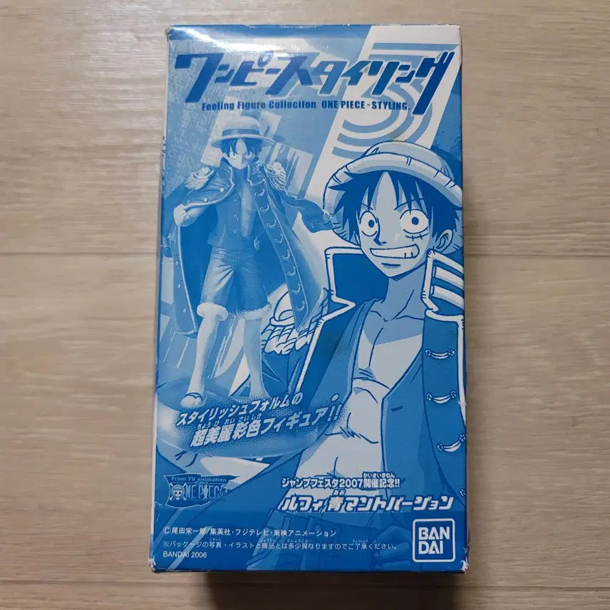 [BUNJANG] One Piece Styling Jump Festa 2007 Monkey D. Luffy Figure / 원피스 스타일링 점프 페스타 2007 루피