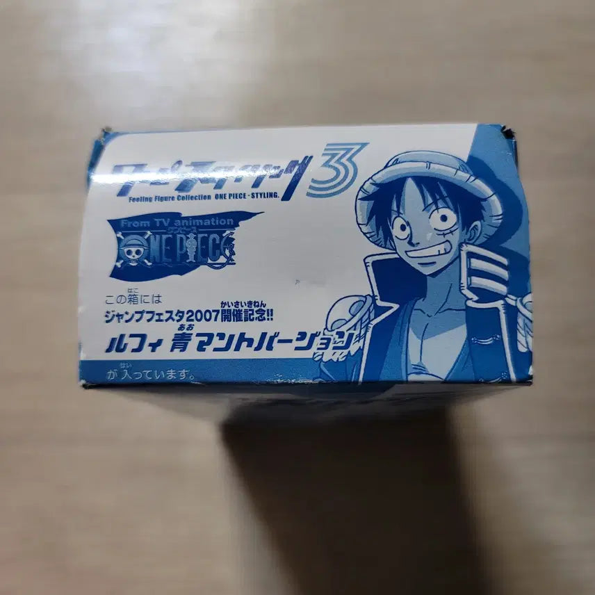 [BUNJANG] One Piece Styling Jump Festa 2007 Monkey D. Luffy Figure / 원피스 스타일링 점프 페스타 2007 루피