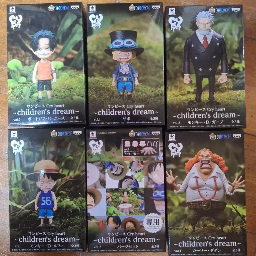 [BUNJANG] Banpresto One Piece Cry Heart Figure Set / 미개봉 반프레스토 원피스 Cry heart 피규어 (택포)