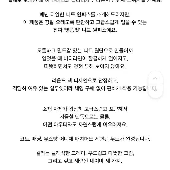 [BUNJANG] Danalove Ader Knit Long Dress / 다나로브 아더 니트 원피스