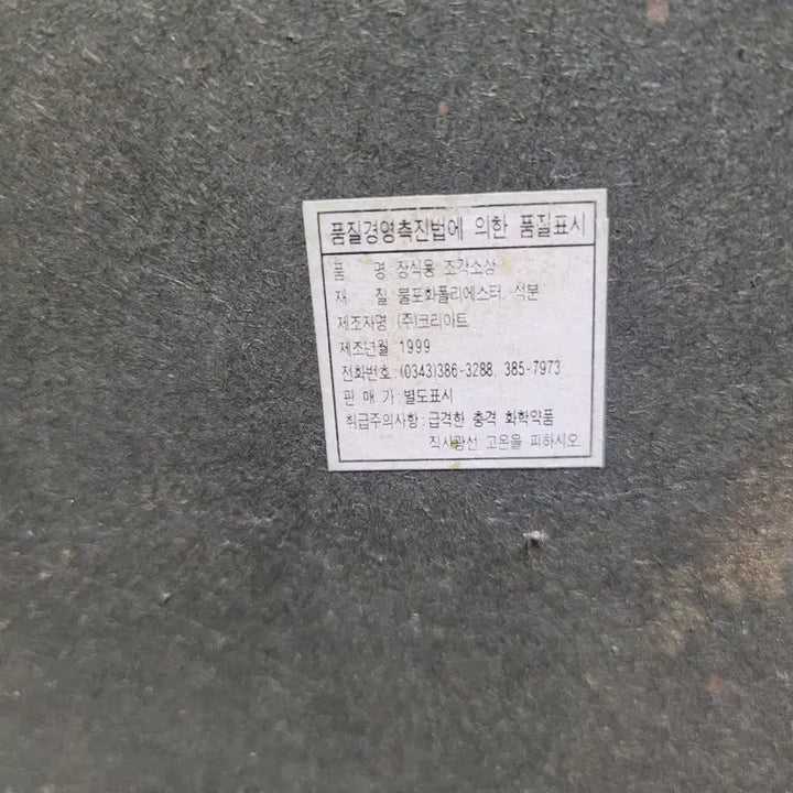 [SOLD OUT] koreart collection의 커플댄스 브론즈 조각상