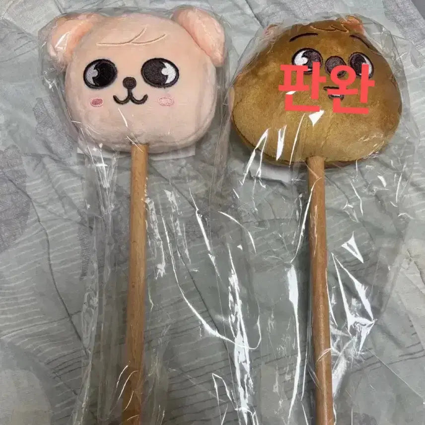 [BUNJANG] Stray Kids Seungmin Skzoo Perfume Massager Stick / 스트레이키즈 스키즈 승민 일본 MD 스키주 퍼핌 안마봉