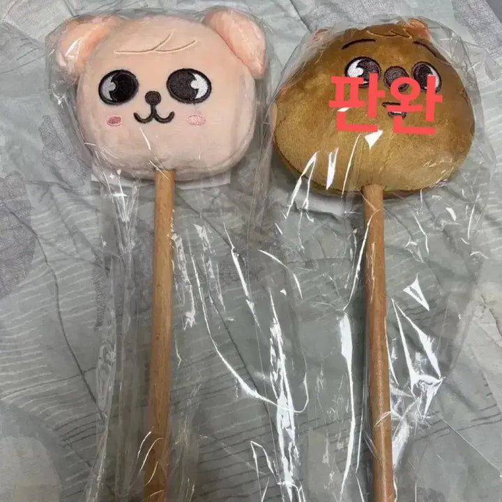 [BUNJANG] Stray Kids Seungmin Skzoo Perfume Massager Stick / 스트레이키즈 스키즈 승민 일본 MD 스키주 퍼핌 안마봉