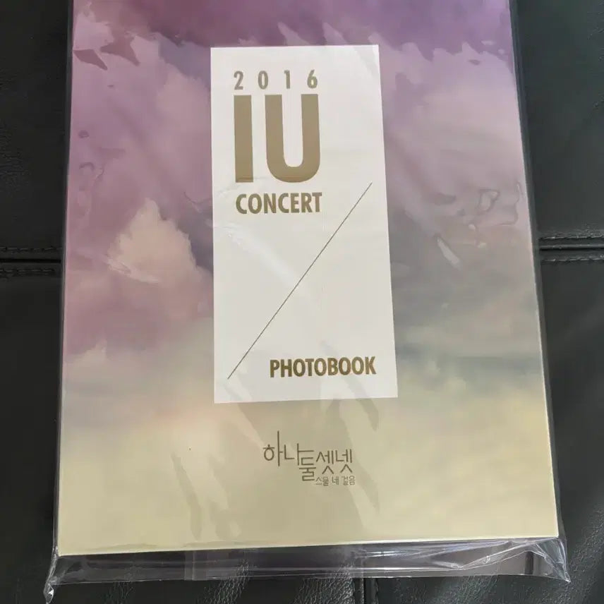 [BUNJANG] IU 2016 Concert Photobook / 아이유 2016 콘서트 포토북 단순개봉