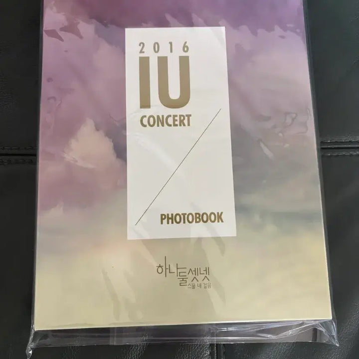 [BUNJANG] IU 2016 Concert Photobook / 아이유 2016 콘서트 포토북 단순개봉