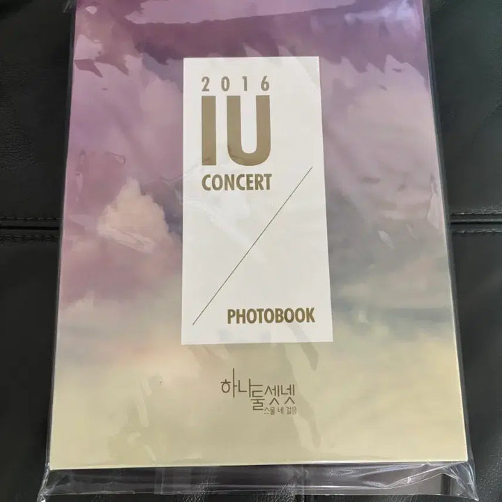 [BUNJANG] IU 2016 Concert Photobook / 아이유 2016 콘서트 포토북 단순개봉